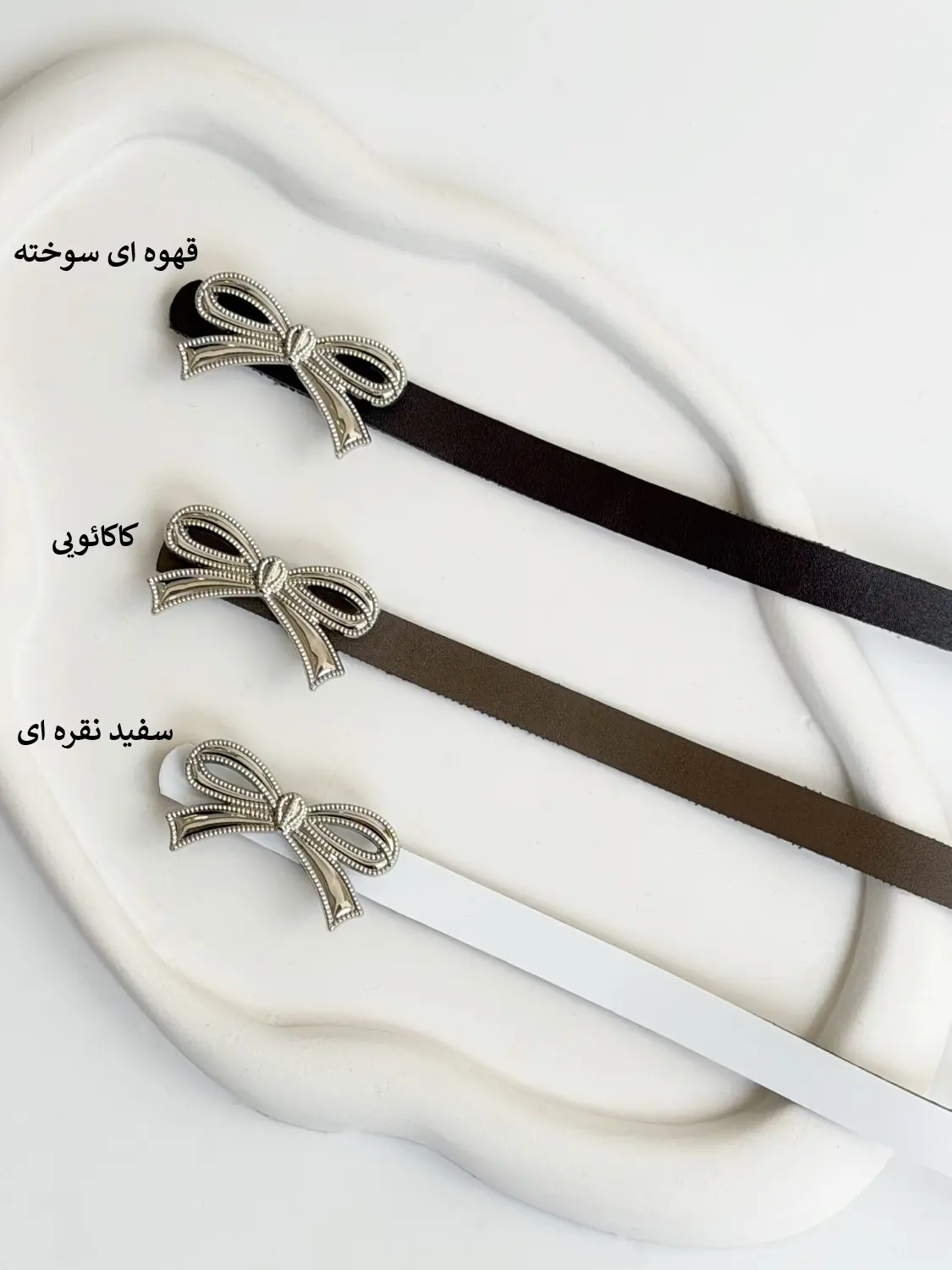 4181-کمربند کد 86